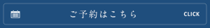 sp_reserve_bnr