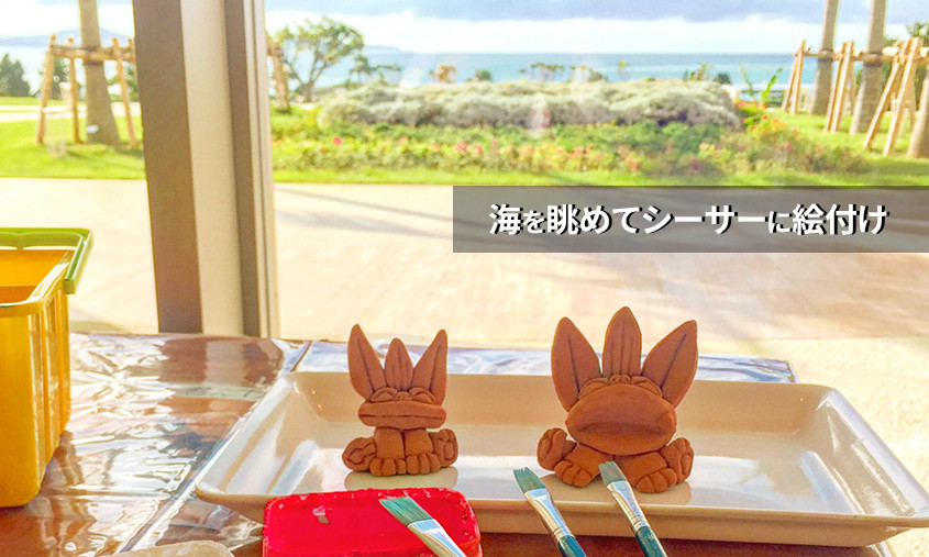 サンセットから夜の思い出作り