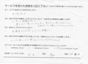 voice_img001