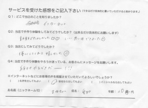 voice_img002