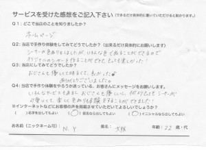voice_img004