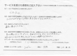 voice_img005