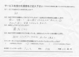 voice_img006