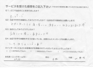 voice_img007