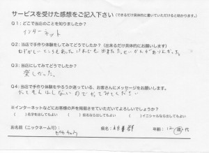 voice_img010