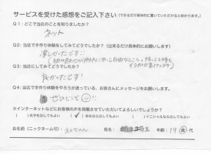 voice_img013