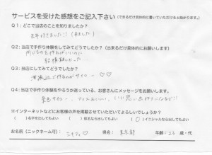 voice_img014
