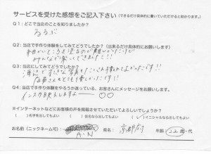 voice_img015