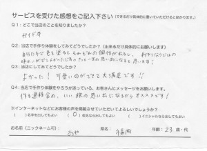 voice_img017
