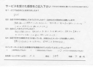 voice_img018