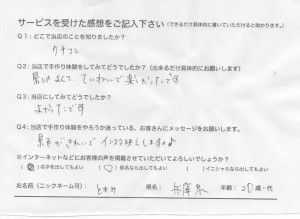 voice_img019