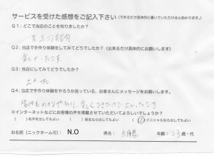 voice_img020