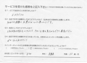 voice_img022