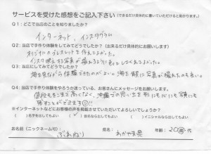 voice_img026