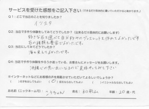 voice_img031